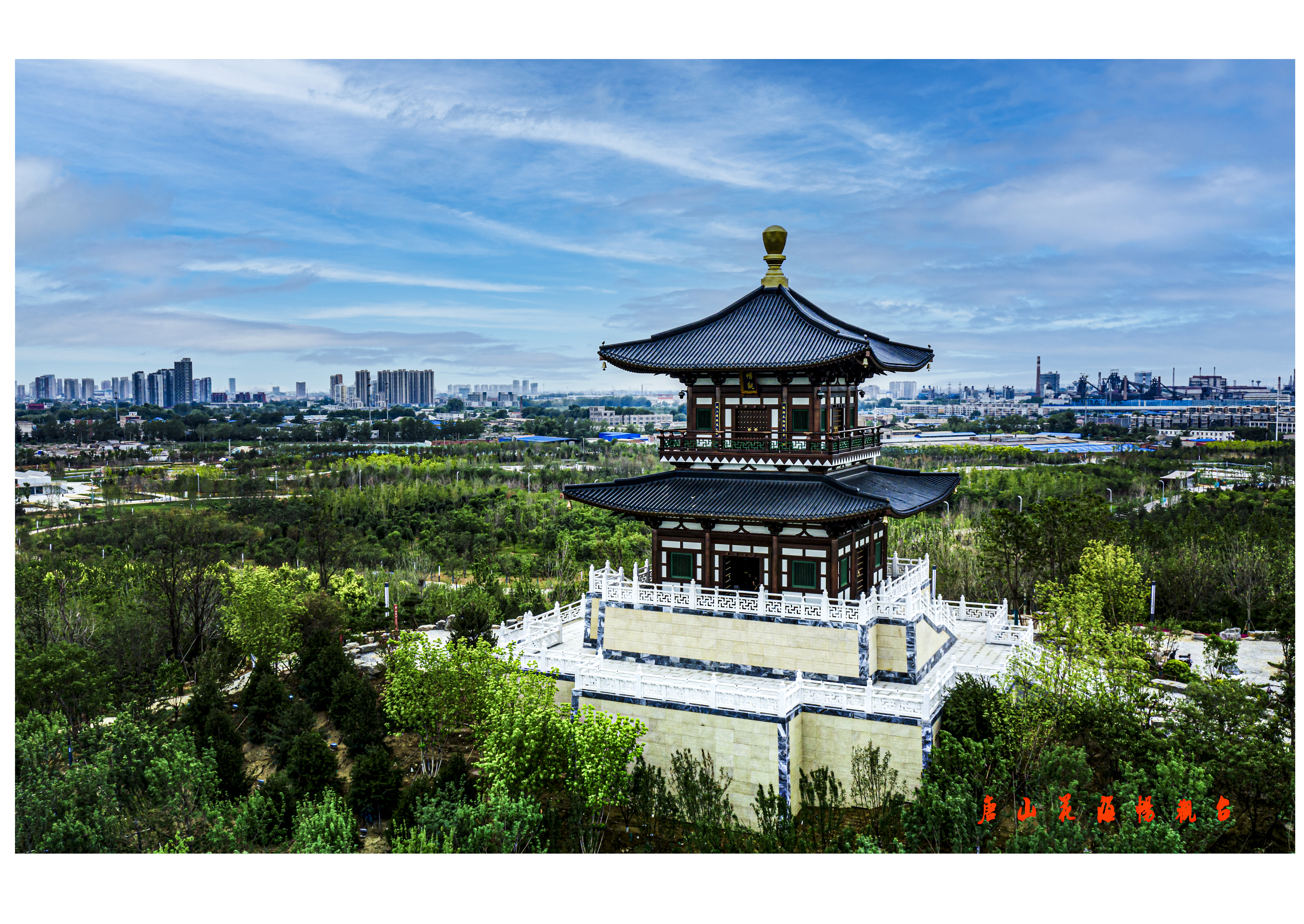 ��ɽ�Ј@�ֲ��[��(hu��)�(xi��ng)Ŀ���^(gu��n)�_(t��i)���w�Y(ji��)��(g��u)����